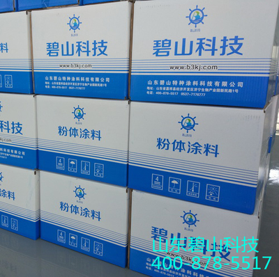 工業(yè)重防腐涂料油漆 廠家直銷 碧山科技HD-1環(huán)氧地坪封閉底漆圖片|工業(yè)重防腐涂料油漆 廠家直銷 碧山科技HD-1環(huán)氧地坪封閉底漆產(chǎn)品圖片由山東碧山特種涂料科技公司生產(chǎn)提供-