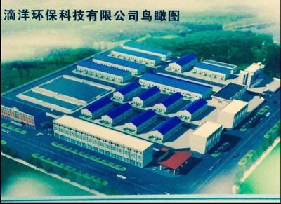 河南環?？萍?河南世韓環保科技 - 九正(中國建材第一網)