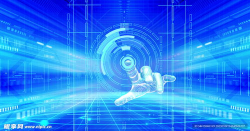 藍(lán)色數(shù)字信息科技背景設(shè)計圖 psd分層素材