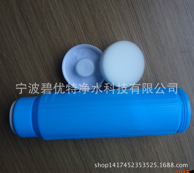 凈水器濾芯全解析 十寸RO機濾芯外殼與除垢炭、除重金屬炭的應用