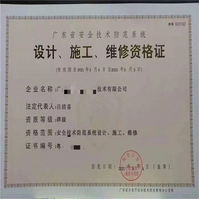 江門SA8000認證咨詢 構(gòu)建社會責(zé)任體系，賦能企業(yè)安全發(fā)展